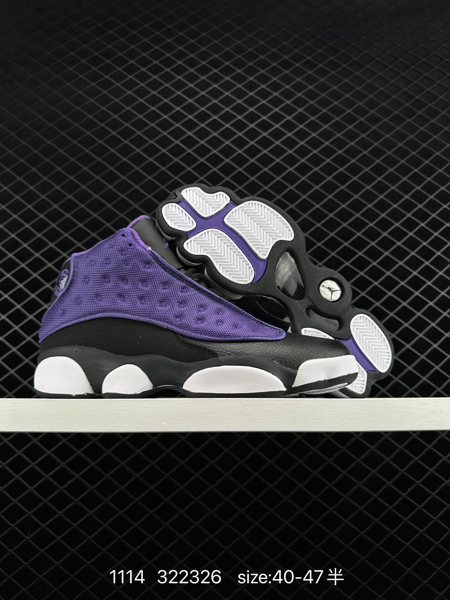 Air Jordan 13 Retro He Got Game